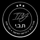 ת.ב.י רהיטים בע"מ בקרית ביאליק ת.ב.י רהיטים בע"מ בקרית ביאליק