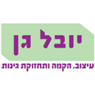 לוגו של יובל גן יובל גן - תמונת לוגו