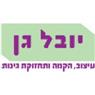 לוגו של יובל גן - תמונת לוגו