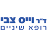 לוגו של ד"ר וייס צבי - תמונת לוגו