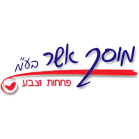מוסך אשר בע"מ- לוגו מוסך אשר בע"מ- לוגו