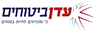 לוגו של עדן ביטוחים עדן ביטוחים - תמונת לוגו