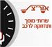  - תמונה