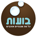 Zohar Yarden - תמונה Zohar Yarden - תמונה