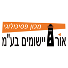 אור יישומים בע"מ בחיפה אור יישומים בע"מ בחיפה