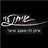 לוגו של לוי איתן מעצב שיער לוי איתן מעצב שיער - תמונת לוגו