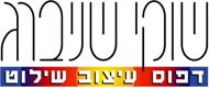 שוקי שניברג - עיצוב ודפוס בתל אביב שוקי שניברג - עיצוב ודפוס בתל אביב
