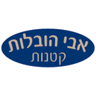 לוגו של אבי הובלות קטנות אבי הובלות קטנות - תמונת לוגו