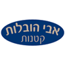 אבי הובלות קטנות בתל אביב אבי הובלות קטנות בתל אביב