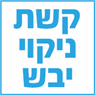 לוגו של קשת ניקוי יבש - תמונת לוגו