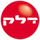 "דלק" בנצרת עילית (נוף הגליל)