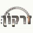 זרקון בע"מ ביבנה זרקון בע"מ ביבנה