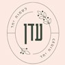 עדן- גן האירועים בניר אליהו עדן- גן האירועים בניר אליהו