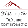 נדל"ן בסמייל בפרדס חנה-כרכור נדל"ן בסמייל בפרדס חנה-כרכור