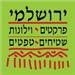  - תמונה
