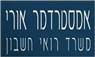 לוגו של אמסטרדמר אורי אמסטרדמר אורי - תמונת לוגו