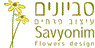 לוגו של סביונים סביונים - תמונת לוגו