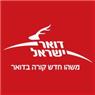 דואר ישראל בהוד השרון