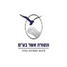ונטורה אשר בע"מ באבן יהודה ונטורה אשר בע"מ באבן יהודה