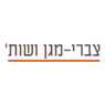 לוגו של צברי-מגן ושות' צברי-מגן ושות' - תמונת לוגו