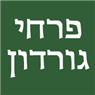 פרחי גורדון בתל אביב פרחי גורדון בתל אביב