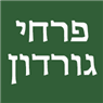 פרחי גורדון בתל אביב פרחי גורדון בתל אביב