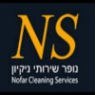 לוגו של נופר שירותים בע"מ נופר שירותים בע"מ - תמונת לוגו