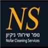 לוגו של נופר שירותים בע"מ - תמונת לוגו