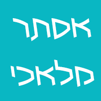 אסתר מלאכי בקרית אונו אסתר מלאכי בקרית אונו