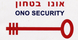 אונו ביטחון בקרית אונו אונו ביטחון בקרית אונו