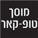 - תמונה  - תמונה
