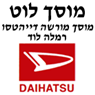 לוגו של מוסך לוט מוסך לוט - תמונת לוגו