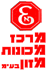 מרכז מכונות מזון בע"מ בתל אביב מרכז מכונות מזון בע"מ בתל אביב
