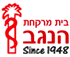 מרכז קוסמטיקה לקוסמטיקאיות- "הנגב" בבאר שבע מרכז קוסמטיקה לקוסמטיקאיות- "הנגב" בבאר שבע