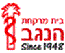 מרכז קוסמטיקה לקוסמטיקאיות- "הנגב" בבאר שבע מרכז קוסמטיקה לקוסמטיקאיות- "הנגב" בבאר שבע