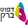 לוגו של דפוס ברק דפוס ברק - תמונת לוגו