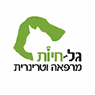 גל-חיות - ד"ר גל לויטה בזכרון יעקב גל-חיות - ד"ר גל לויטה בזכרון יעקב