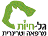 גל-חיות - ד"ר גל לויטה