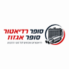 סופר רדיאטור - סופר אגזוז ביהוד-מונוסון סופר רדיאטור - סופר אגזוז ביהוד-מונוסון