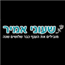 לוגו של אמיר שעונים אמיר שעונים - תמונת לוגו