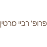 לוגו של פרופ' רביי מרטין פרופ' רביי מרטין - תמונת לוגו