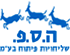 לוגו של HSP שליחויות פיתוח בע"מ HSP שליחויות פיתוח בע"מ - תמונת לוגו