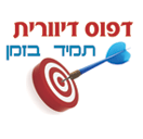 דיוורית הפקות בע"מ בכפר סבא דיוורית הפקות בע"מ בכפר סבא