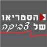 הסטריאו של צביקה בחיפה הסטריאו של צביקה בחיפה