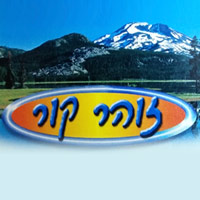 זוהר קור ביקנעם מושבה זוהר קור ביקנעם מושבה