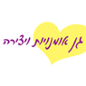 לוגו של גן אומנויות ויצירה גן אומנויות ויצירה - תמונת לוגו
