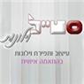 לוגו של סטייל וילונות סטייל וילונות - תמונת לוגו
