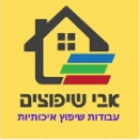 אבי שיפוצים בחיפה אבי שיפוצים בחיפה