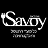 סלון סבוי בחולון סלון סבוי בחולון