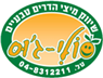 לוגו של סולי ג'וס בע"מ סולי ג'וס בע"מ - תמונת לוגו